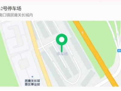 北京居庸关花海栈道在哪里?附交通指南