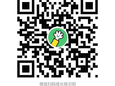 海口幸福城幼儿园海职院分园2025招生摸底登记（附入口）