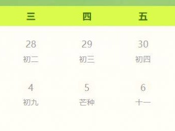 2025台州市网络文明实践中心端午开放时间安排