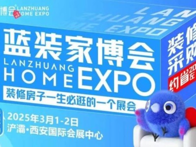 2025西安国际会展中心阳春三月展会活动(时间+地点)