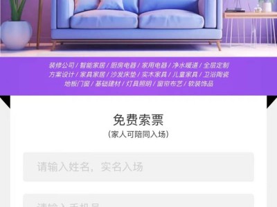 武汉春季家芭莎家博会参展攻略2025(门票+交通)