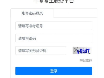 2025常州中考提前批次志愿填报指南(最新)