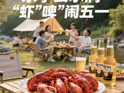 2025南京云水涧五一活动时间+地点+内容+套餐介绍
