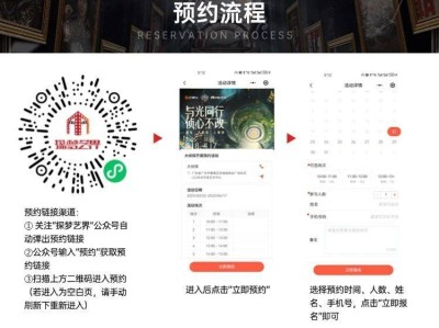 广州遇见大侦探主题展攻略（时间+地点+门票）