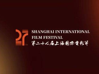 2025上海电影节购票时间+购票平台