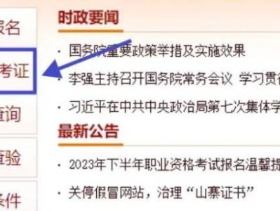 2025海南注册测绘师职业资格考试准考证打印（时间+入口）