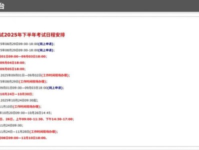 河南省高等教育自学考试考生服务平台官网入口（https://zkwb.haeea.cn/）