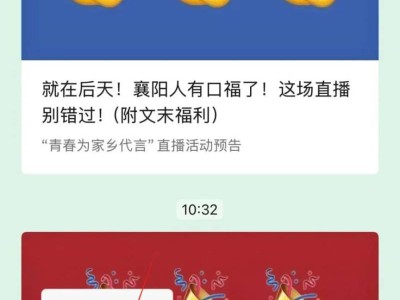 2025襄阳暑假爱心托管班志愿者报名指南