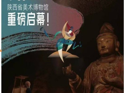 2025西安6月展览汇总（时间+地点）