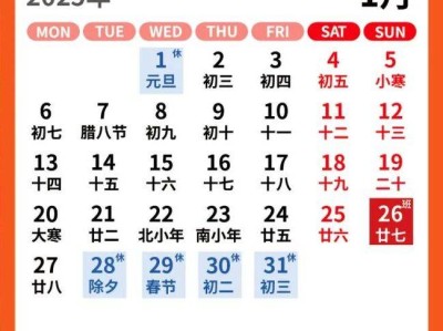 2025年河南省人事考试时间表