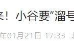 2025北京欢乐谷春节开放吗？开放时间一览