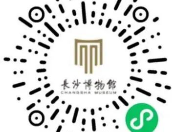 2025长沙博物馆哇哦博物馆儿童展览活动攻略（时间＋报名）