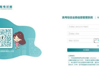 2025年江苏高中合格考成绩通知单打印时间+入口