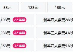 2025海口春节儿童剧犹记苏轼少年时(时间+地点+购票)