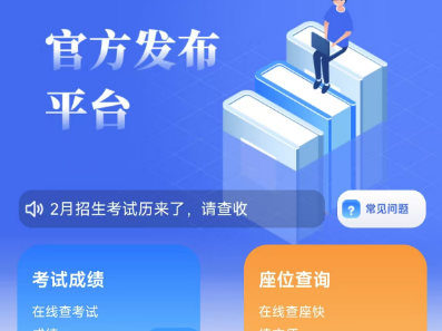 2025广东高中学考成绩查询网站入口(查分时间+分数呈现+成绩作用+复查流程)