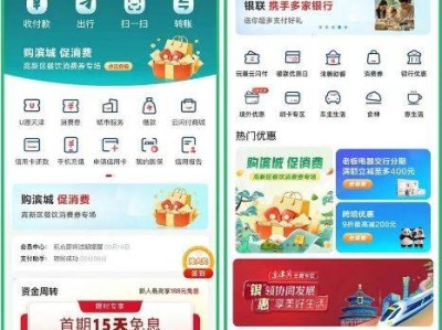 2025天津高新区餐饮消费券几点领取？