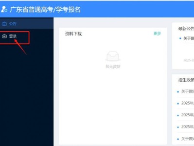广东高考成绩查询密码忘记了怎么办？