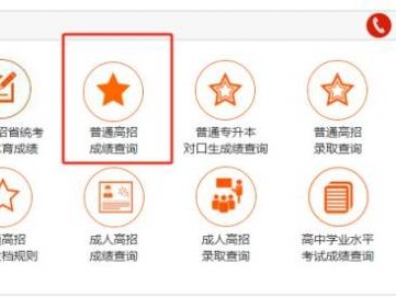 河南省教育考试院(https://www.haeea.cn)