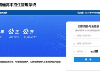 2025廊坊中考录取控制分数线公布
