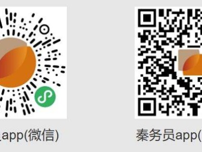 2025秦都区义务段入学报名模拟填报时间+填报入口