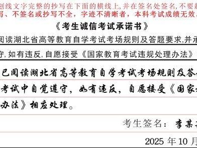 2025湖北自考准考证打印时间（最新）