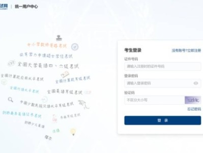 2025上半年天津市全国中小学教师资格面试成绩查询