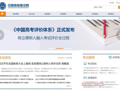 泉州2024下半年大学英语六级考试时间及成绩查询时间