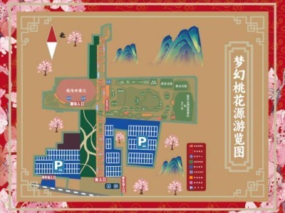 2025肥城梦幻桃花源最新营业时间