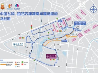 2025天津津南半程马拉松参赛全指南(时间/地点/报名)
