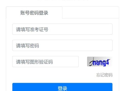 2025常州中考怎么报名?(线上+线下)