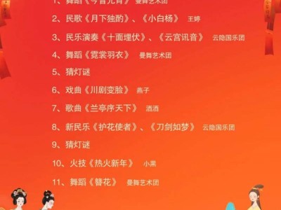 无锡元宵烟花表演时间
