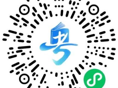 2025广东夏季高考志愿填报书在线上哪里买？