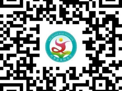 内乡县第四小学2025年秋季一年级招生通告