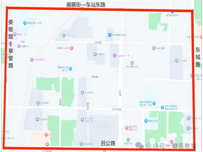 西安市鄠邑区第六幼儿园2025年秋季招生公告（时间+入口）
