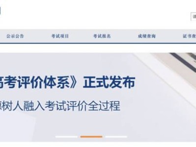 四六级电子成绩单怎么打印报告单?附下载入口+流程