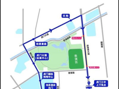 2025东莞超级草莓音乐节摆渡循环专线（路线+站点+运行时间）