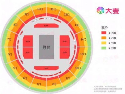 2025毛不易武汉演唱会时间地点+门票开售时间+购票入口
