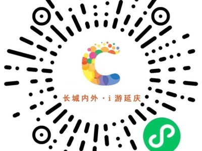 2025年北京八达岭夜长城开放时间是几点?最新通知