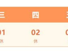 2025长春市图书馆五一劳动节开馆时间