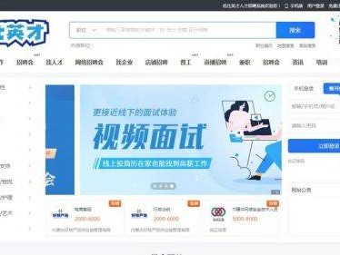 2025土默特左旗春风行动现场招聘会时间及地点