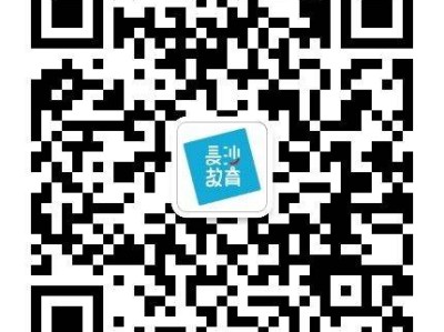 长沙城区小学入学报名系统操作指南(入口+流程)