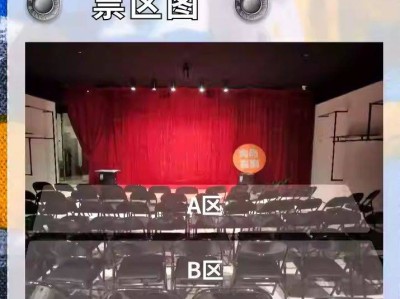 2025海口春节一起琼开心脱口秀演出(时间+地点+购票)