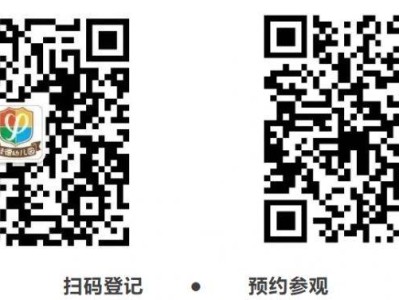 2025小榄佳德幼儿园秋季招生公告(报名方式/联系电话)