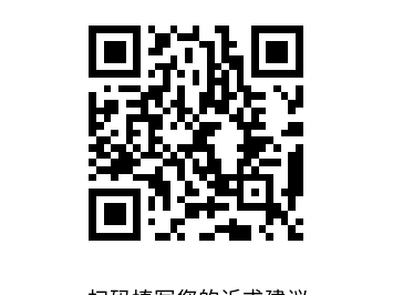 洛阳市教育局教育惠民通入口