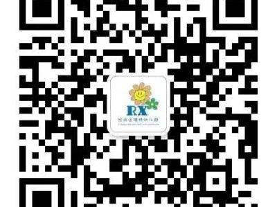 2025瑞绣幼儿园秋季招生报名指南