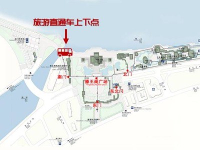 南昌滕王阁至海昏侯公交专线(发车时间+地点)