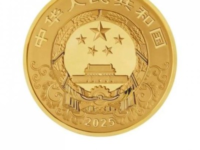 2025中国乙巳蛇年贵金属纪念币发行公告(时间+图案+发行量)