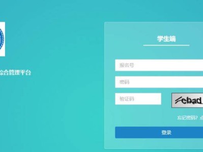 2025武汉中考报名信息确认入口在哪?(附登录方法)