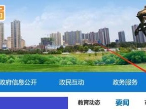 2025咸阳市教育局官网入口中考中招https://jyj.xianyang.gov.cn/