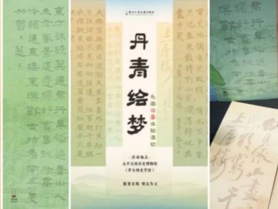 2025南京太平天国历史博物馆518免费活动时间+活动安排